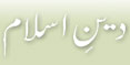 DEENEISLAM.COM