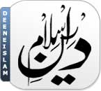 Deenislam.com - Urdu Islamic Website